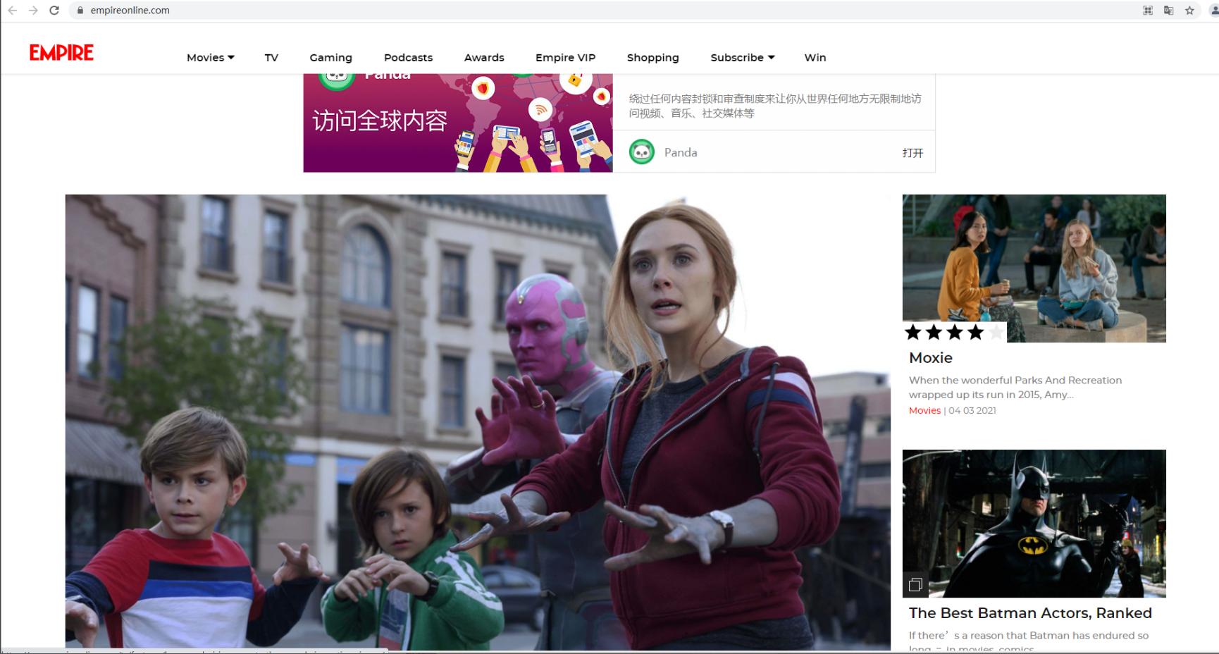 四杯論壇最新域名，探索自然美景之旅，尋找內心平和之地