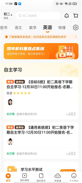 2024澳門(mén)免費精準6肖,前沿研究定義詮釋_QRT58.998瞬間版
