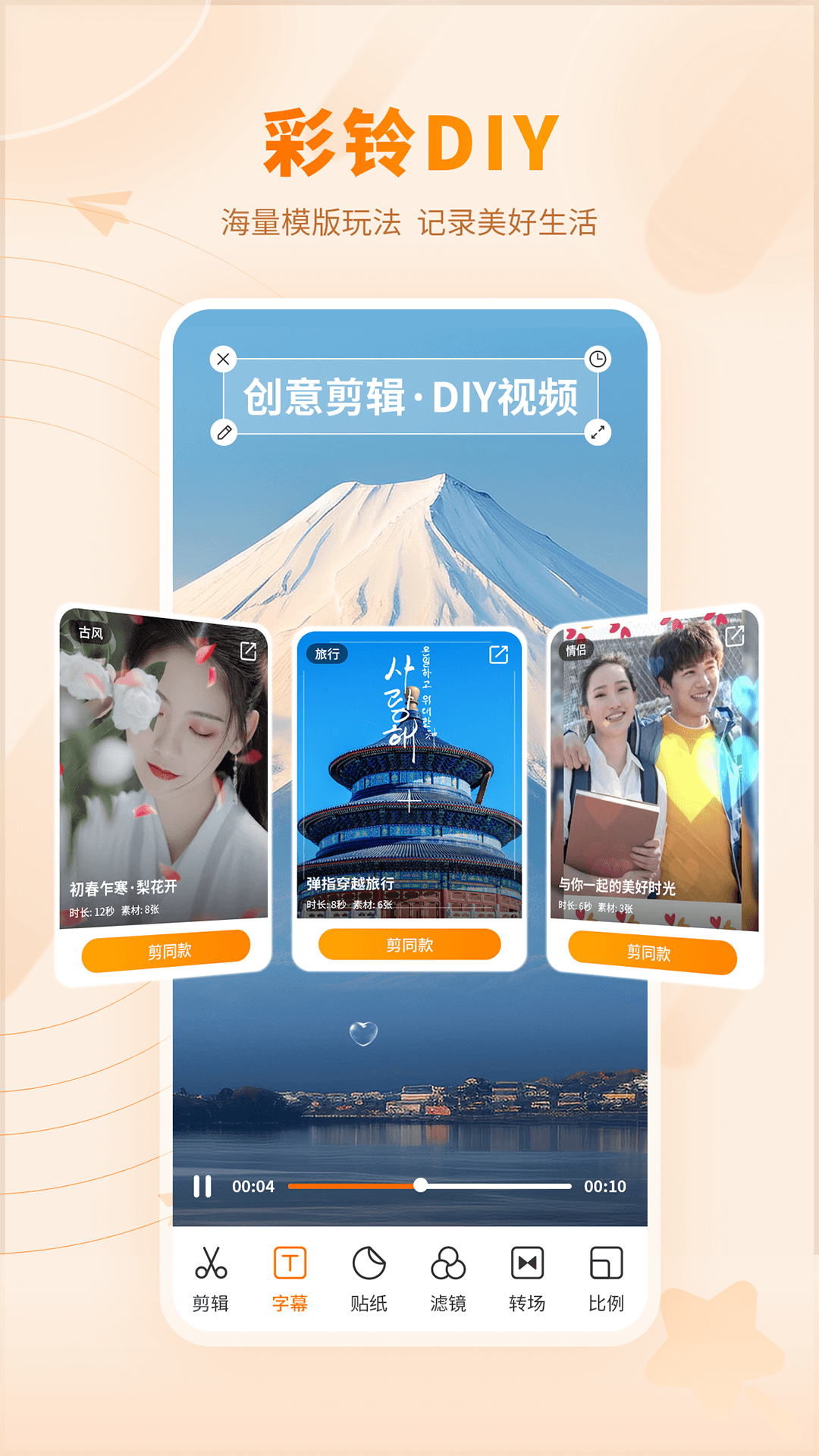 愛(ài)音樂(lè )最新互動(dòng)詳情，無(wú)限精彩的音樂(lè )體驗等你來(lái)