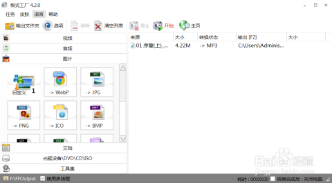 廣場(chǎng)燈具 第211頁(yè)