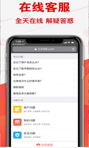 澳門(mén)6合開(kāi)彩開(kāi)獎結果查詢(xún),快速問(wèn)題處理_家庭版6.666
