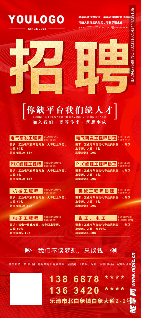 晉州最新招工信息及啟程探索自然美景招聘活動(dòng)，尋求內心平和之旅