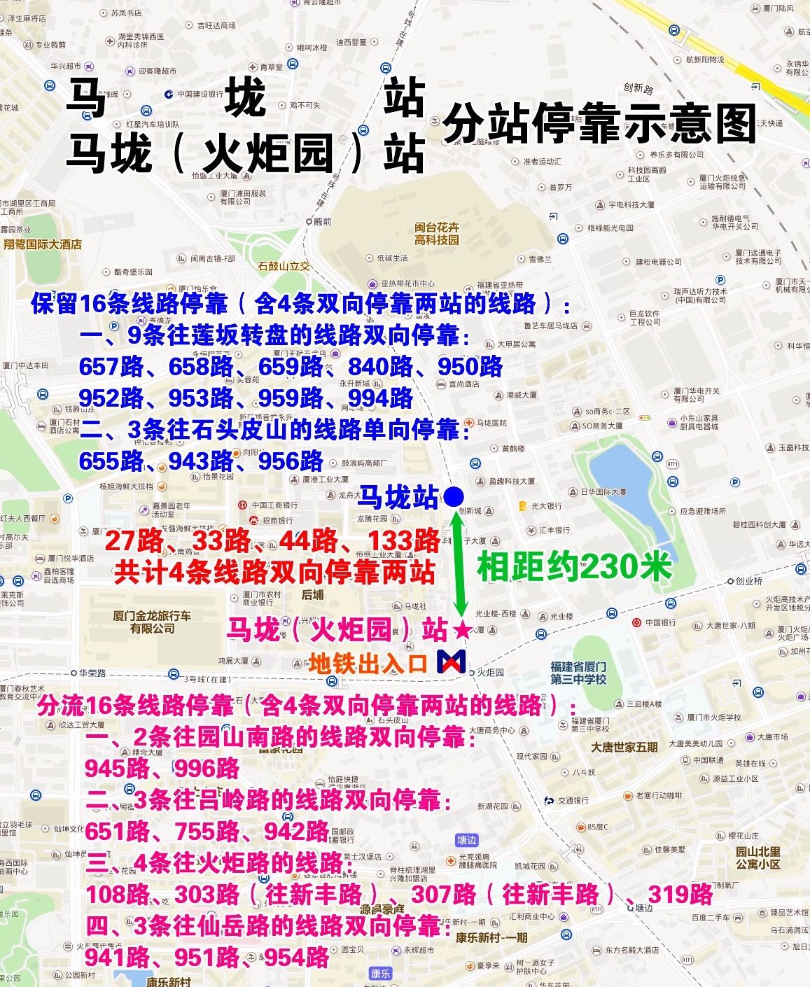 澳門(mén)有沒(méi)有6合彩,行動(dòng)規劃執行_智巧版38.881