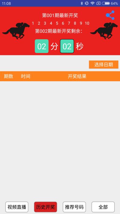 澳門(mén)精準一肖一碼準確,全免費指南詳解_界面版25.326