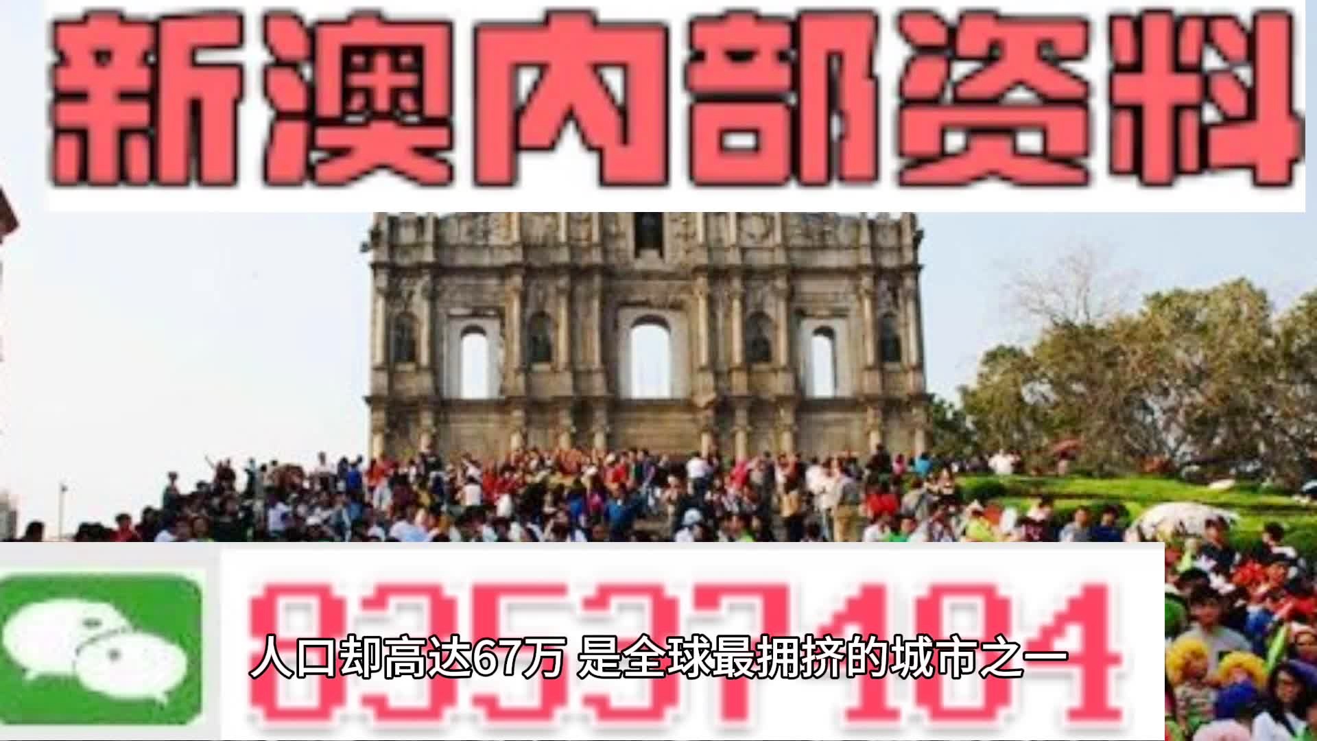 2024新澳精準資料免費提供,澳門(mén)內部,處于迅速響應執行_資源版86.156