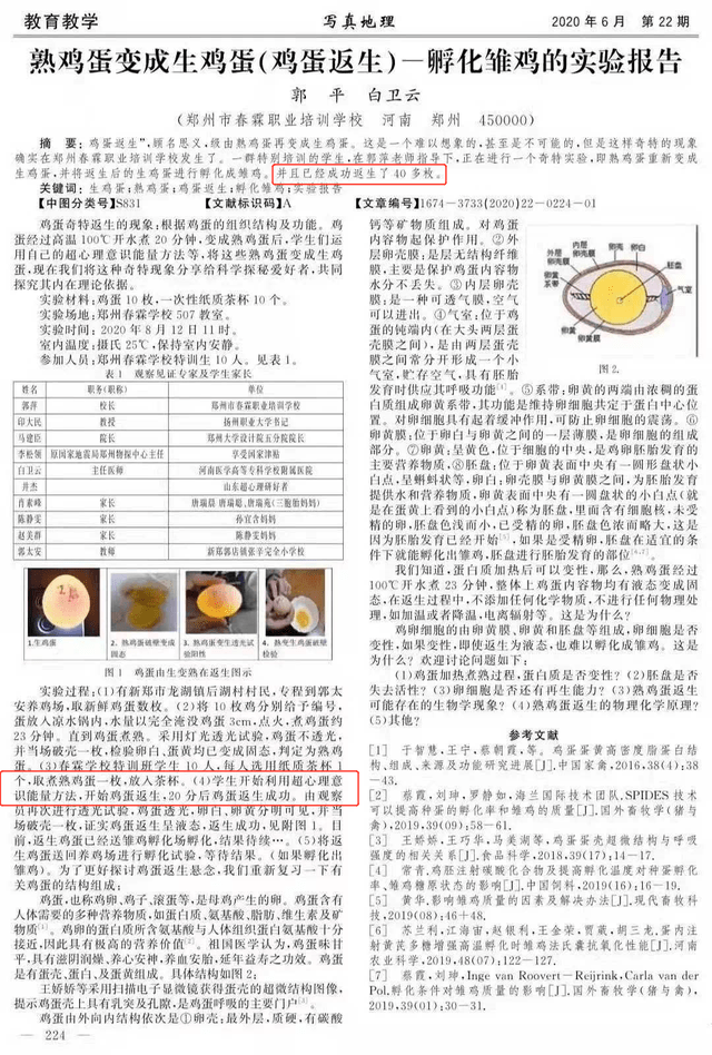 新澳好彩免費資料大全,專(zhuān)家解說(shuō)解釋定義_競技版64.173