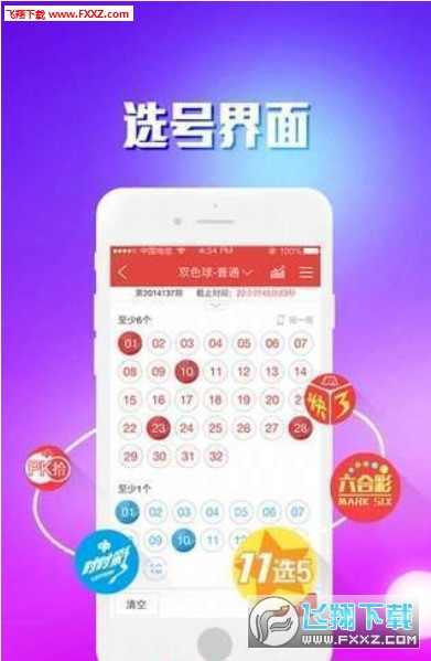 二四六天天彩資料正版天天,完善實(shí)施計劃_賽博版43.909