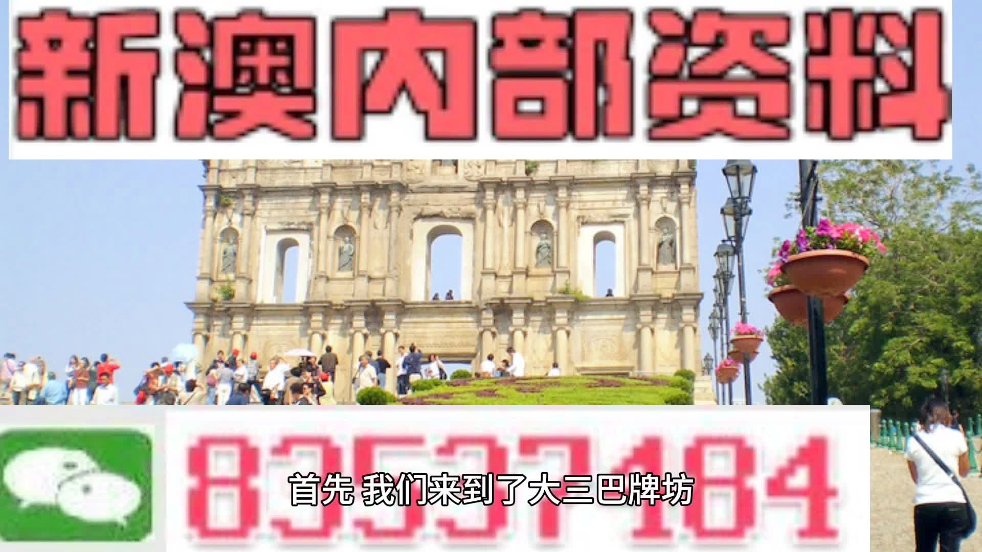 新澳門(mén)一碼最精準的網(wǎng)站,快速問(wèn)題解答_策展版7.874