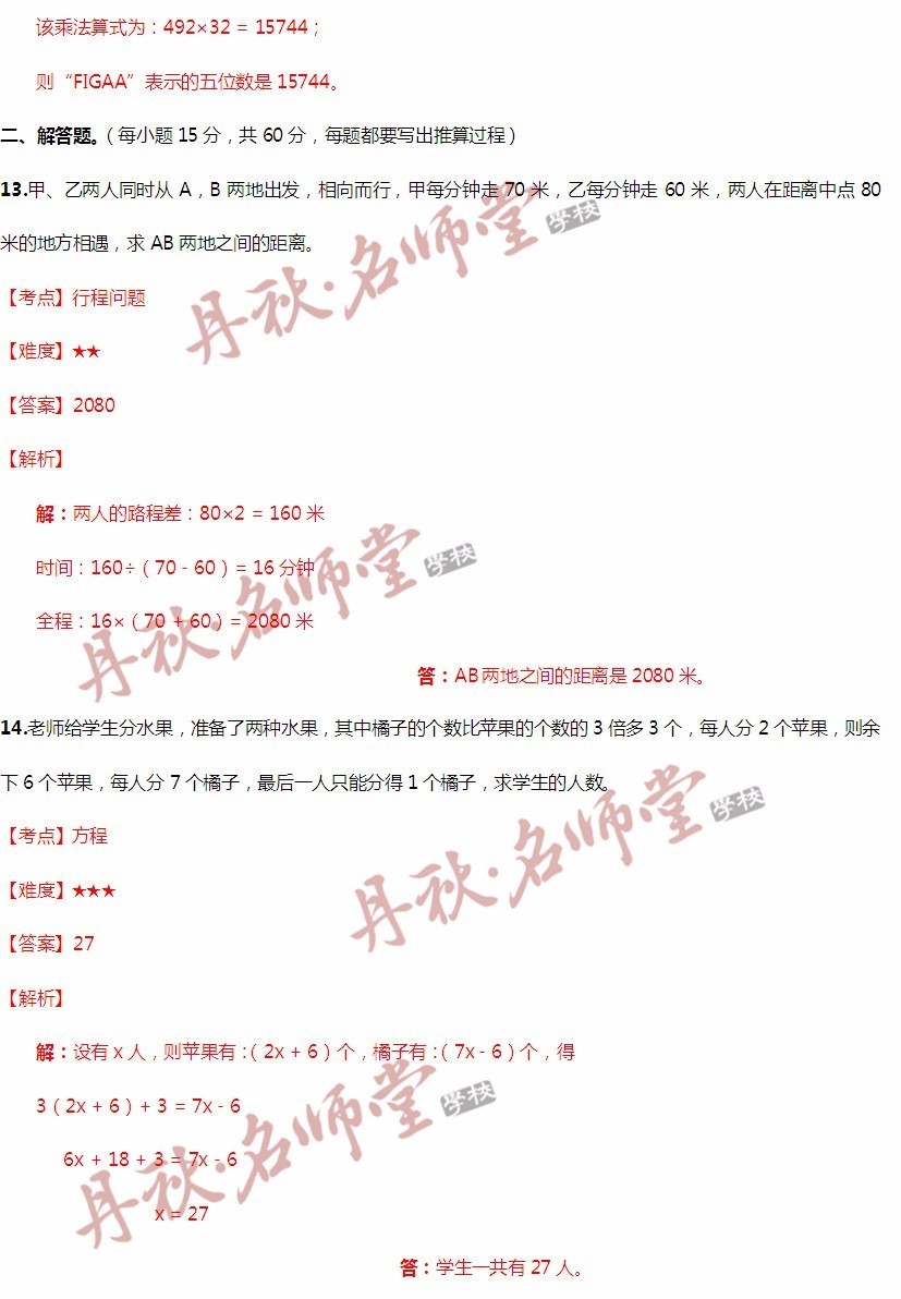 香港二四六開(kāi)彩開(kāi)獎號碼,科技成果解析_清晰版2.211