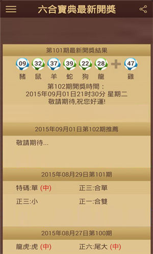 2004澳門(mén)天天開(kāi)好彩大全,安全保障措施_影視版14.141