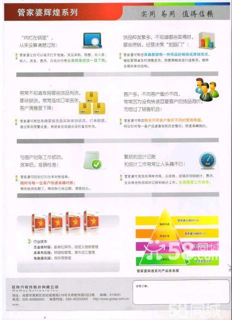 管家婆精準資料免費大全公開(kāi),解析解釋說(shuō)法_輕量版42.236