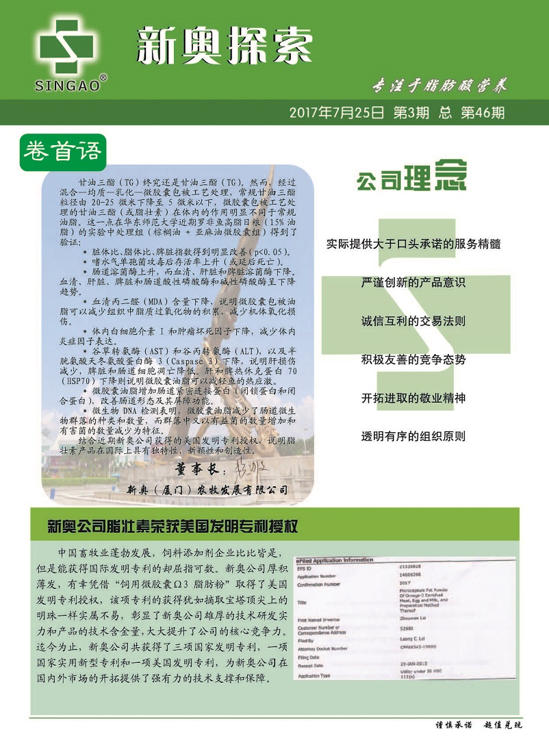 新澳精準資料免費提供網(wǎng)站有哪些,安全保障措施_流線(xiàn)型版36.176