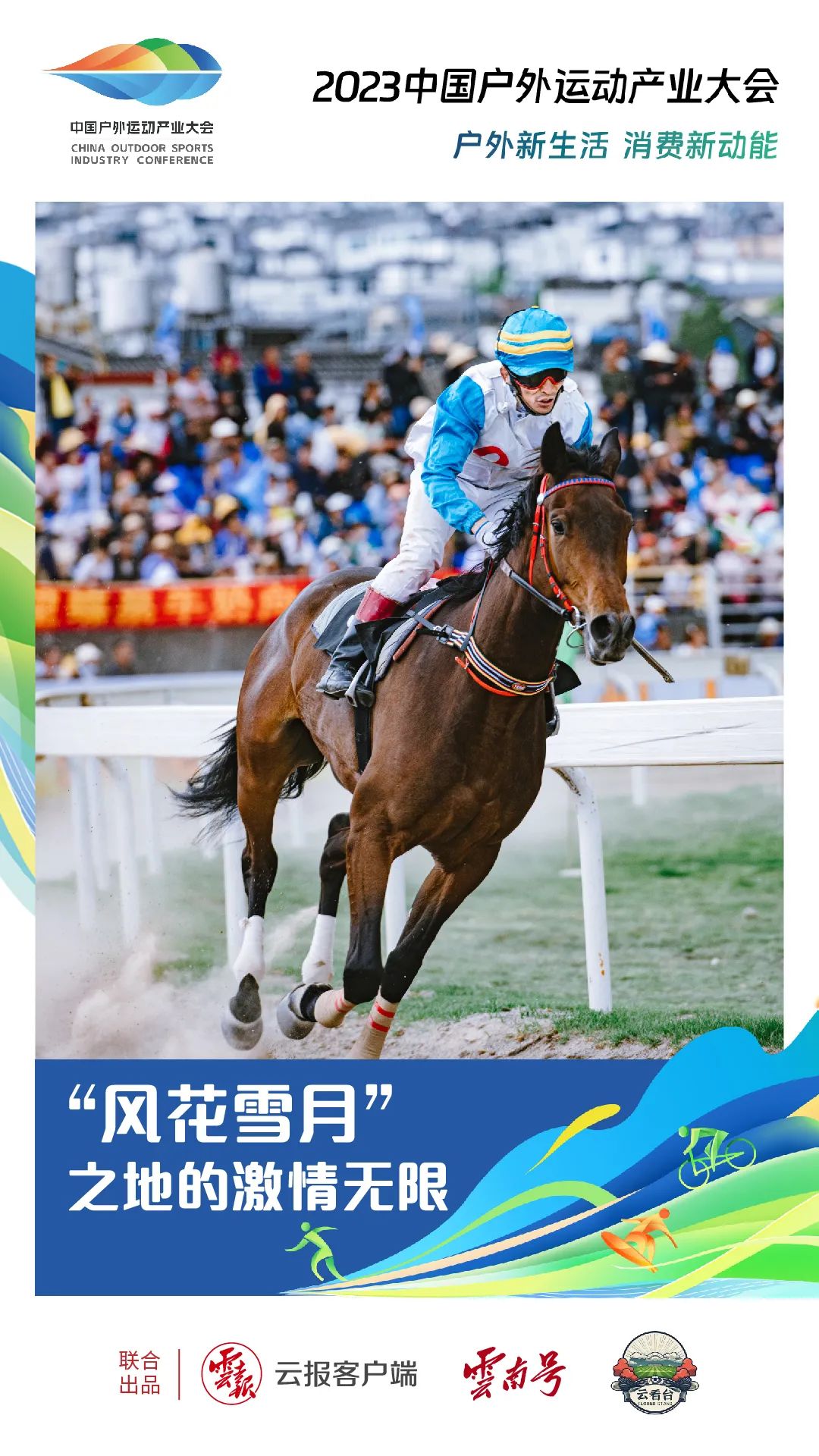 特馬最準資料免費大全,創(chuàng  )新計劃制定_強勁版30.818