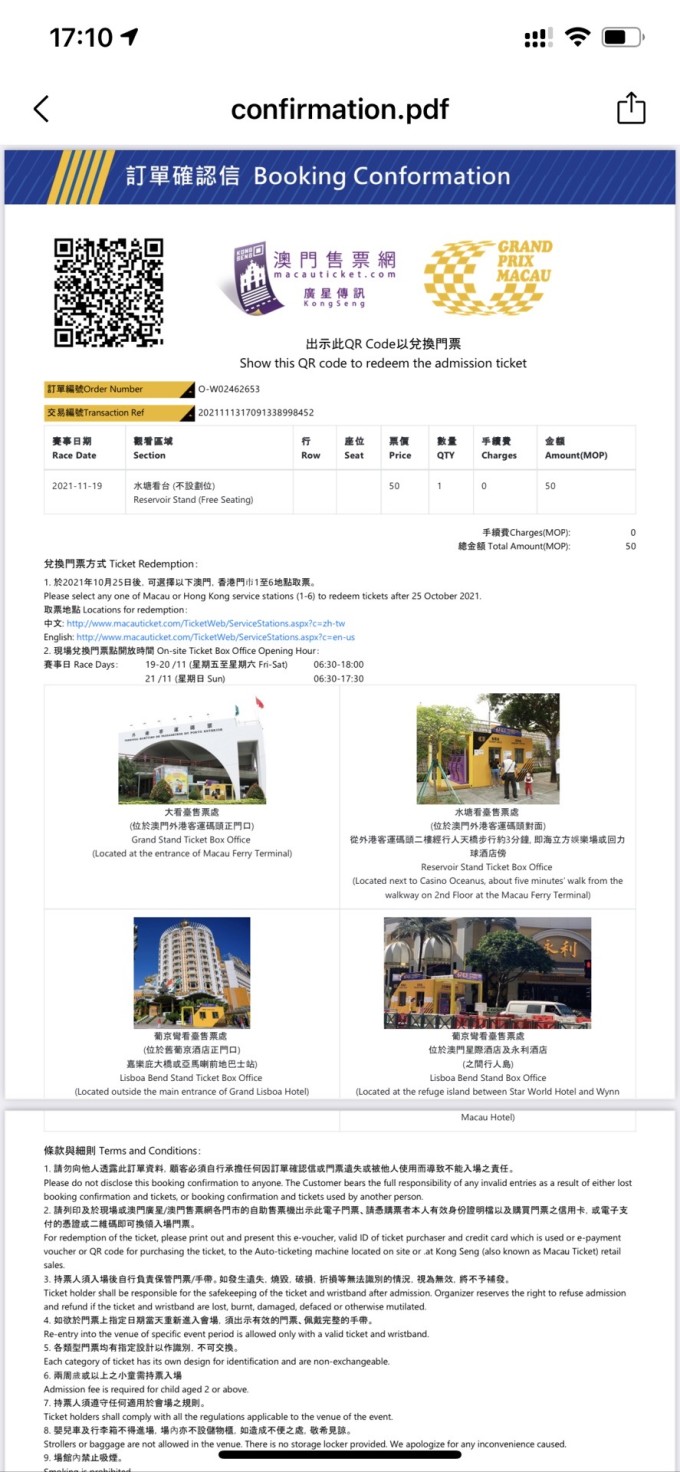 澳門(mén)最準內部資料期期,機械設計與制造_桌面款56.482