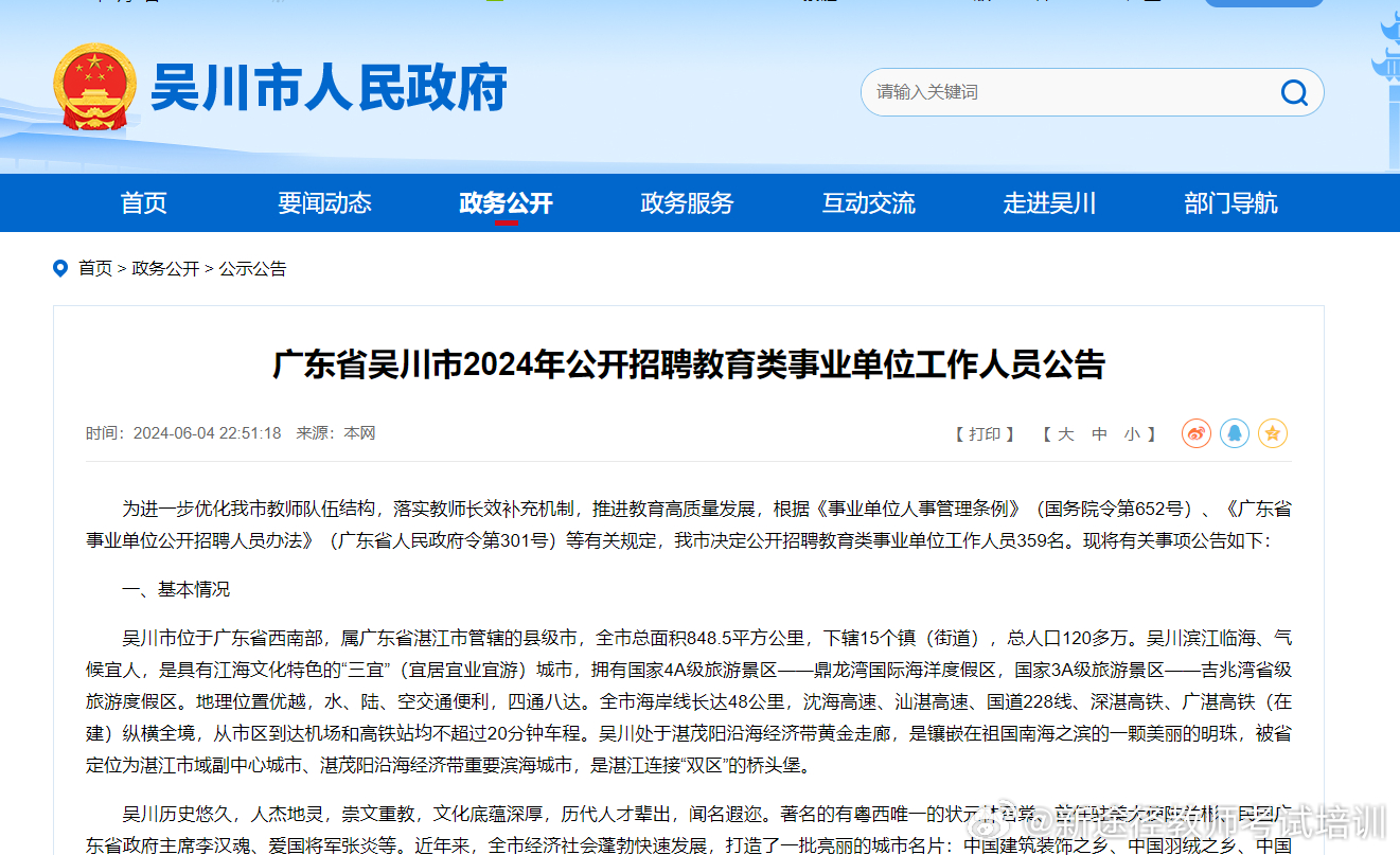 燈飾燈具 第227頁(yè)