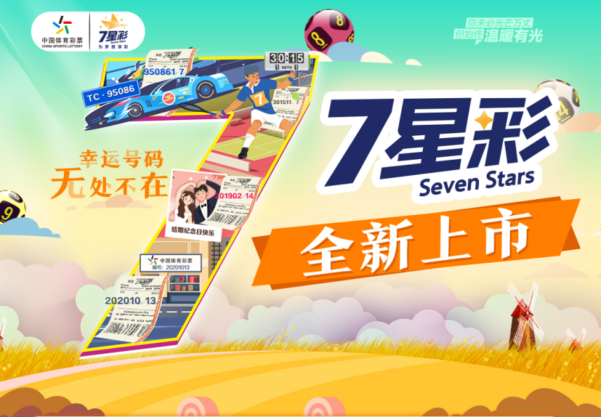 新澳門(mén)天天開(kāi)好彩大全,快速問(wèn)題處理_豪華款33.971