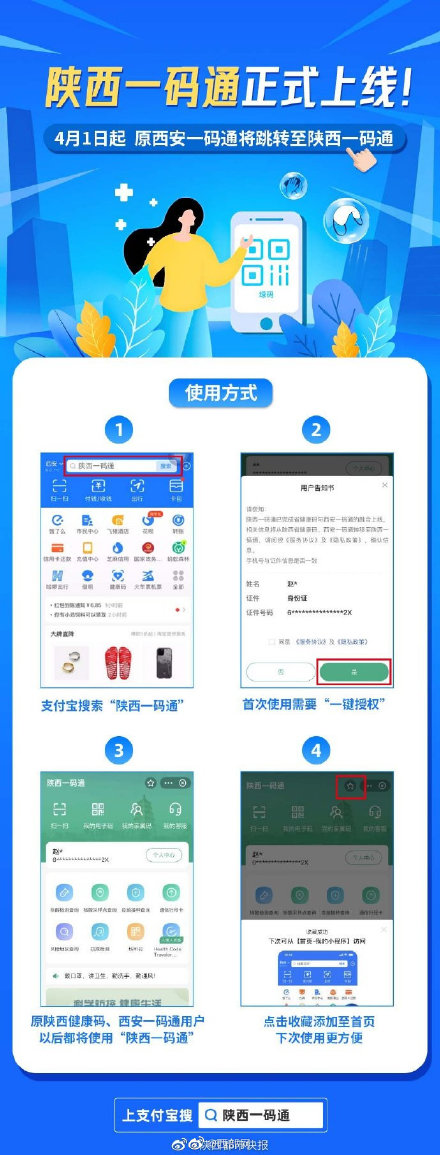 一肖一碼一一肖一子,靈活執行方案_通行證版25.829