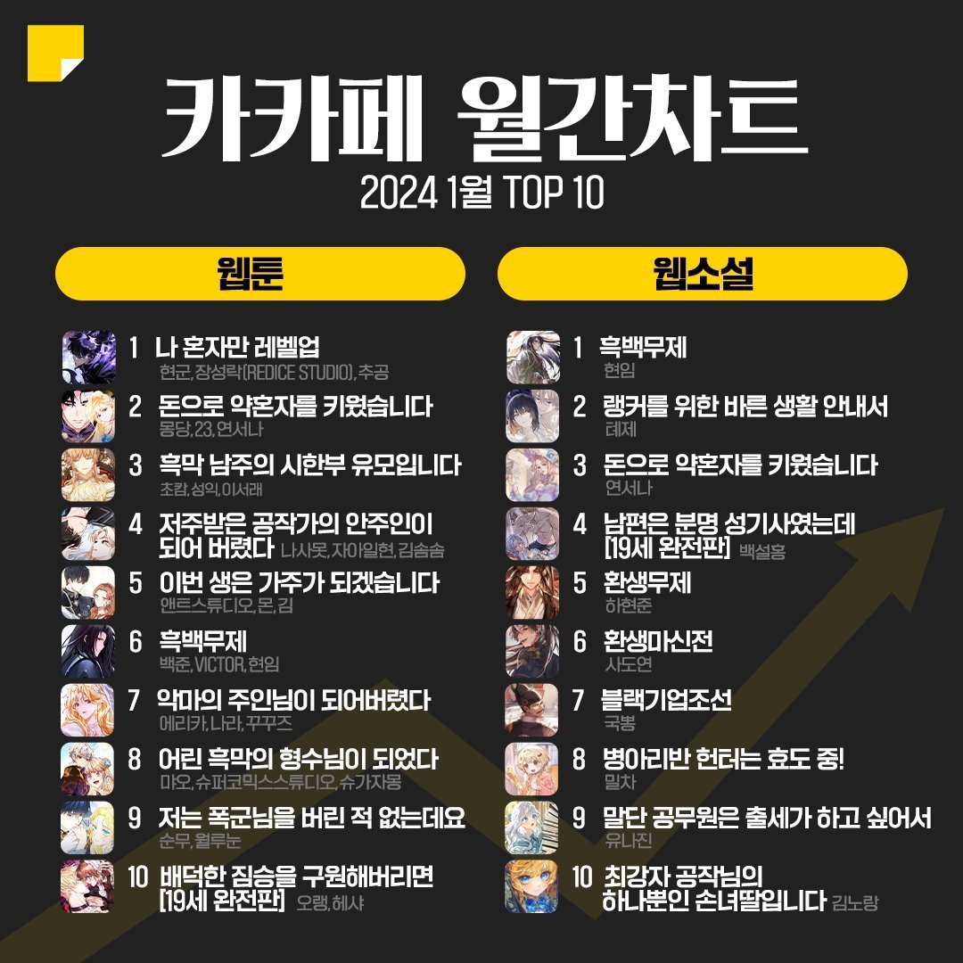 韓娛青春勵志之旅，躍動(dòng)的夢(mèng)想與韓娛之夢(mèng)