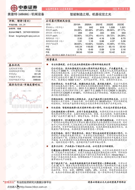 2024澳門(mén)特馬今晚開(kāi)獎結果出來(lái),安全性方案執行_人工智能版84.271