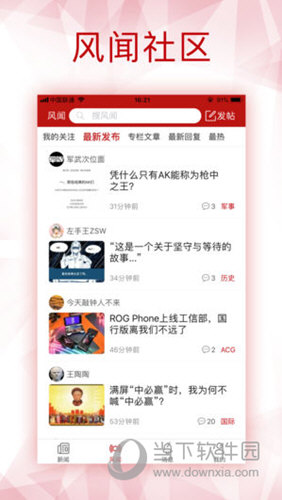 2024香港全年免費資料,數據詳解說(shuō)明_影音體驗版91.660
