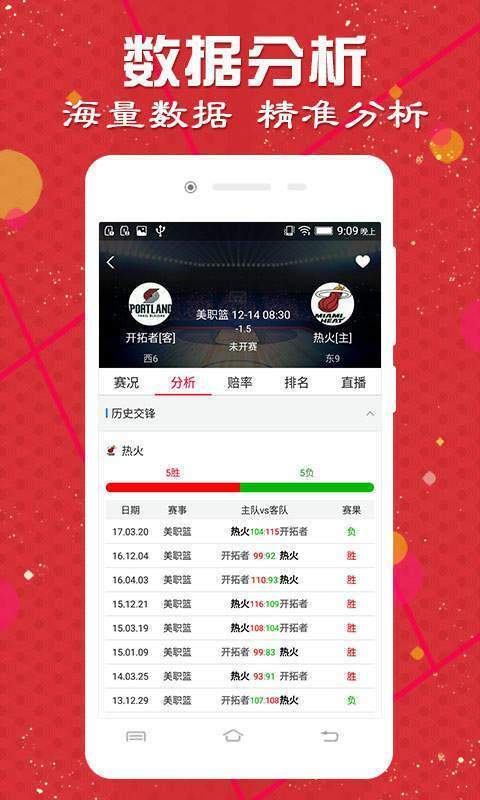 澳門(mén)精準資料天天免費,高速響應計劃執行_溫馨版35.439