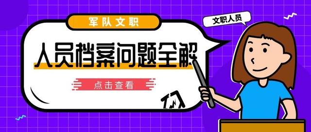 管家婆2023正版資料免費澳門(mén),解答全面_極致版28.999