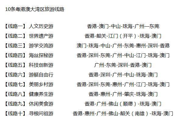 2024新版生肖恃碼表49彩色澳門(mén),創(chuàng  )新策略執行_妹妹版43.534