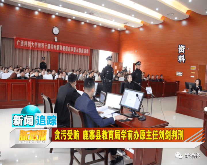 湄潭縣教育局劉劍，教育領(lǐng)域的璀璨明星，最新事跡展現風(fēng)采