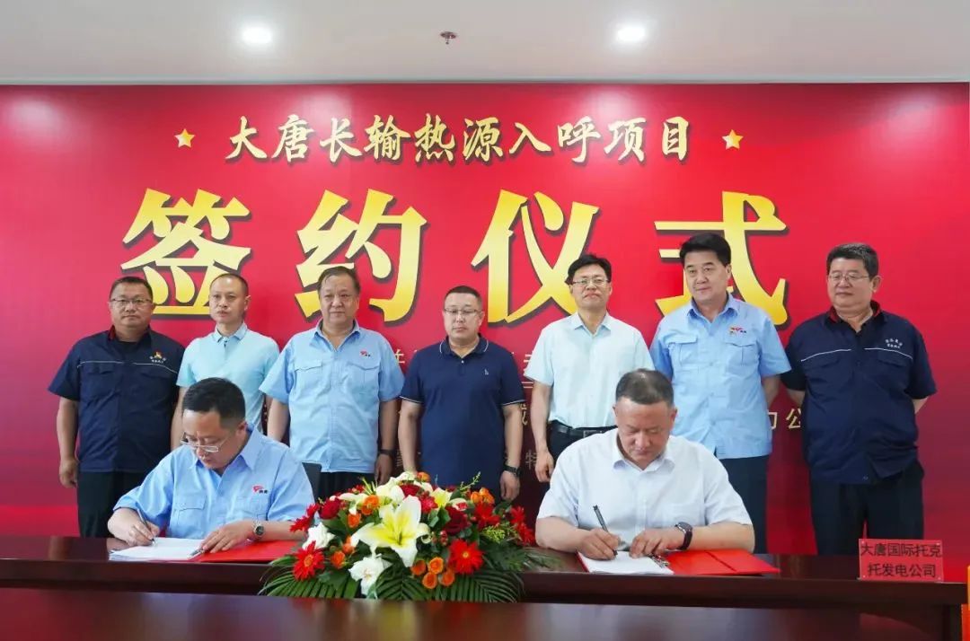 錫林浩特大唐最新動(dòng)態(tài)，全面指南與步驟詳解