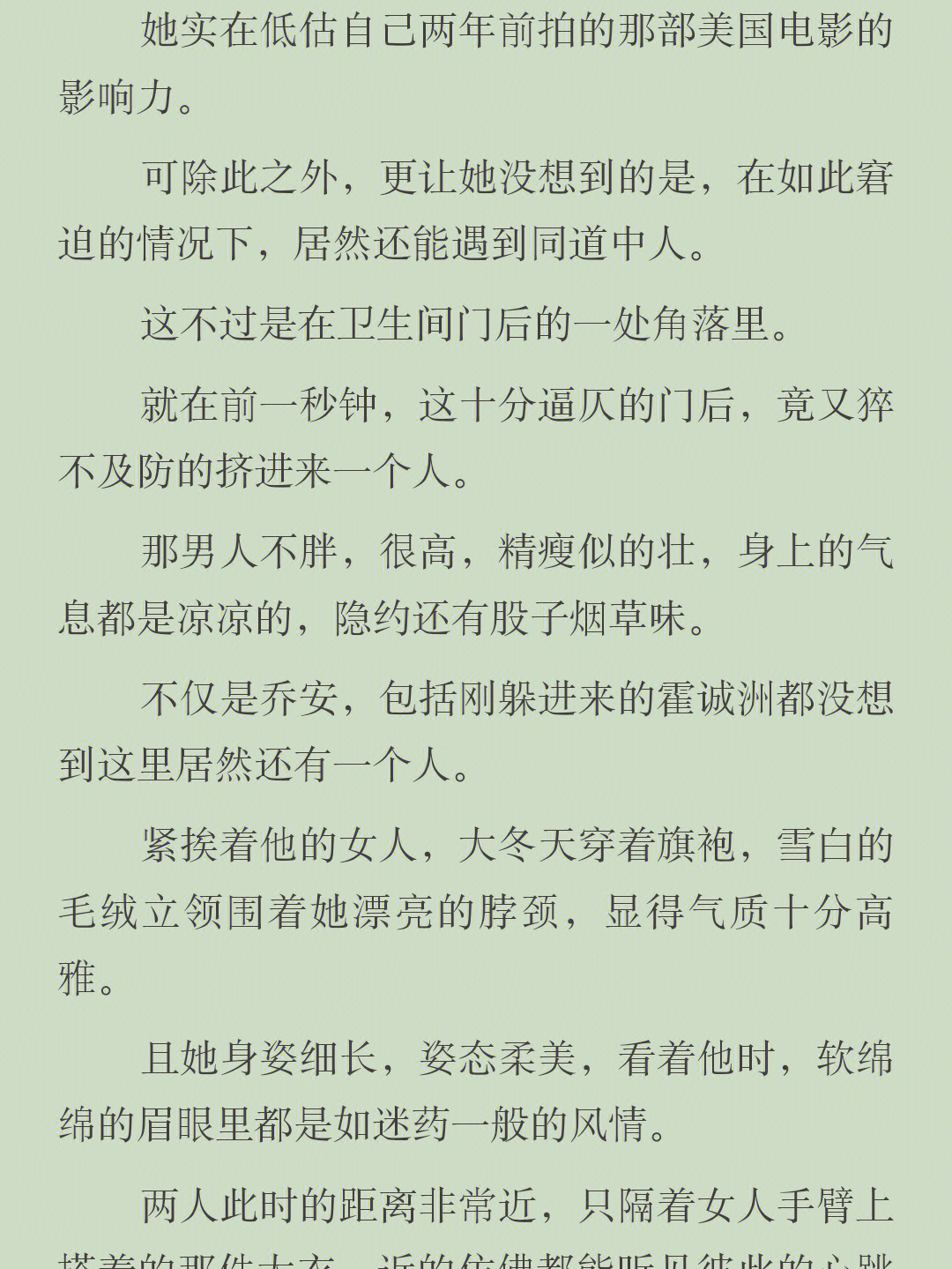 喬錦安顧景洲最新章節,喬錦安顧景洲最新章節，小巷中的隱秘美味