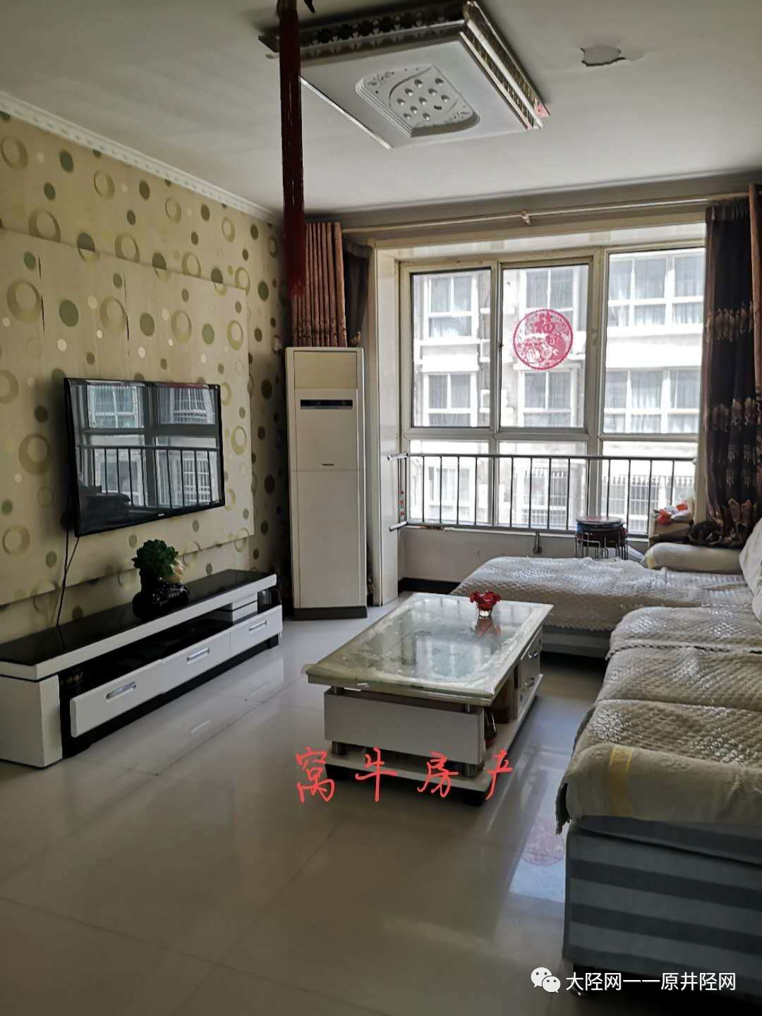 最新井陘二手房信息揭秘，房源、價(jià)格一網(wǎng)打盡！