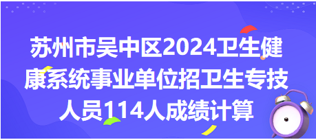 蘇州市招聘網(wǎng)最新招聘，時(shí)代脈搏與人才交響匯聚點(diǎn)