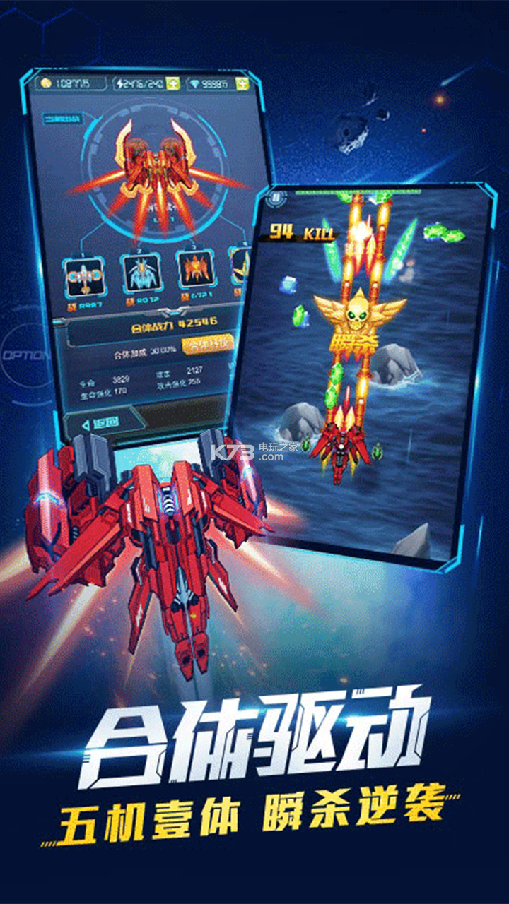 超時(shí)空戰機最新破解版，探索自信與成就感的航程中的法律風(fēng)險與道德挑戰