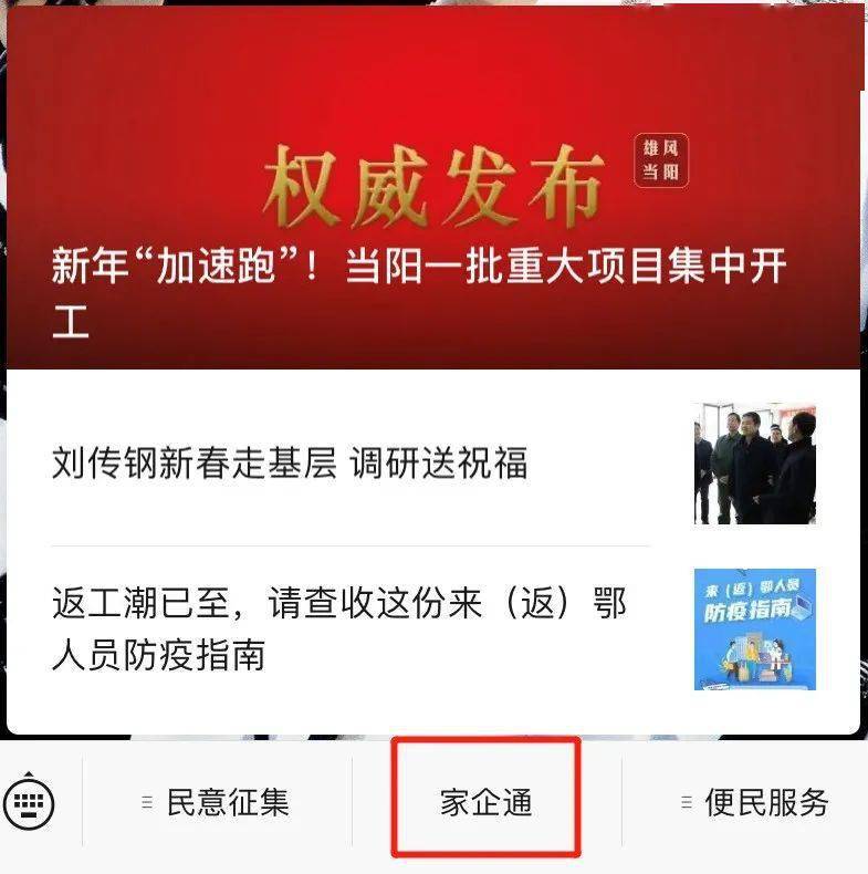 新沂招聘網(wǎng)最新招聘信息查詢(xún)，探尋職業(yè)發(fā)展的熱門(mén)機遇