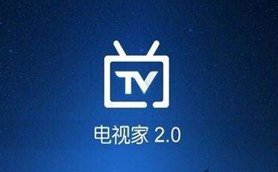 最新電視家分享碼，解鎖精彩視聽(tīng)體驗的六位數秘籍