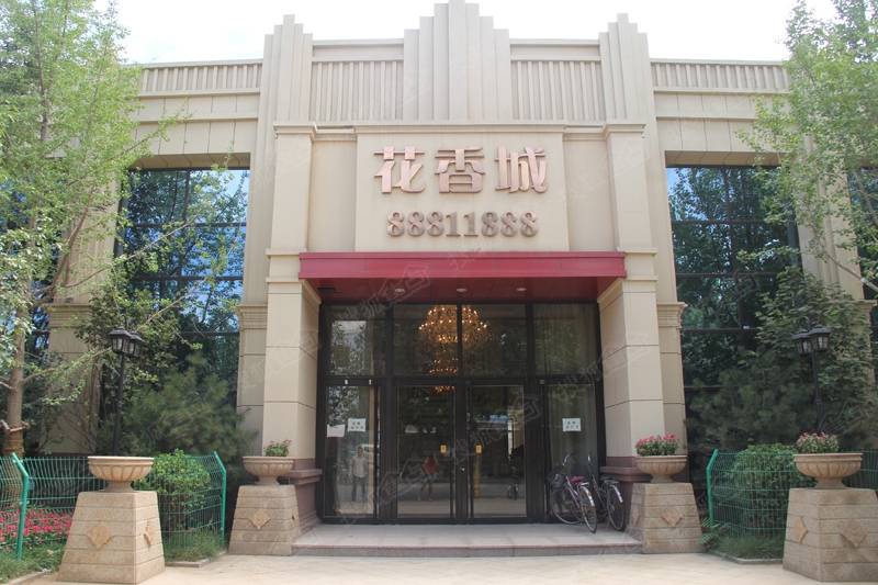 明瀚花香城最新消息重磅更新，最新動(dòng)態(tài)一覽????