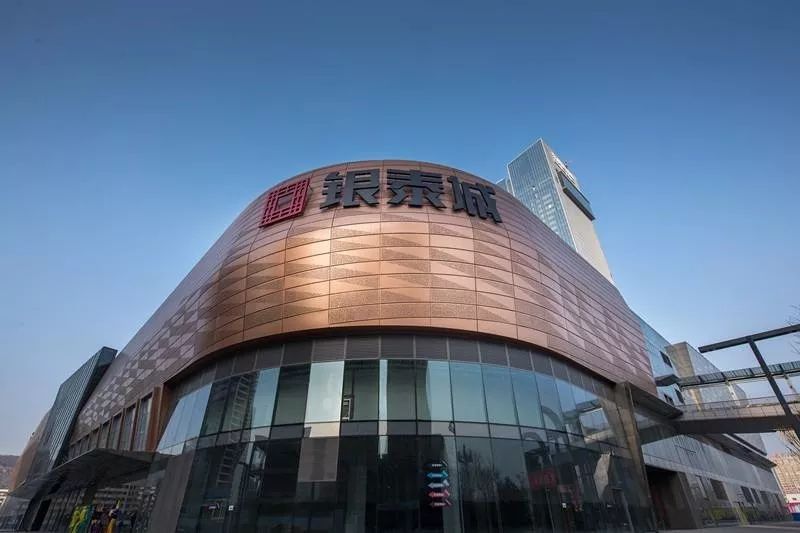 街道口銀泰城最新招聘，職場(chǎng)路上的小幸運開(kāi)啟之門(mén)