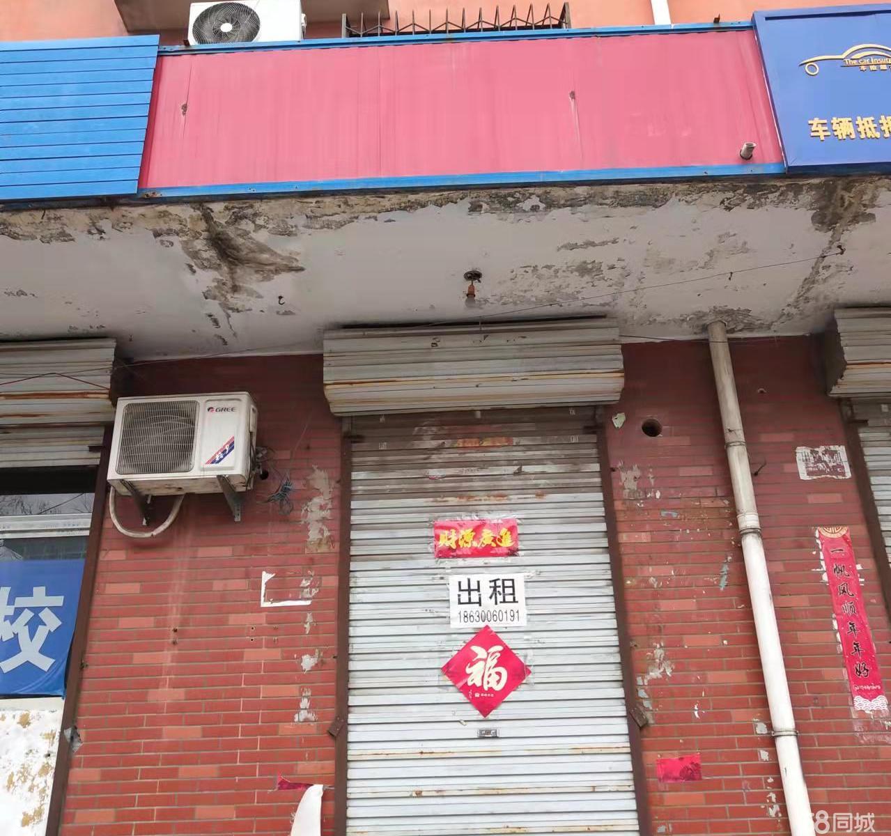 臨淄商鋪出租最新消息，溫馨友情故事背后的商機涌動(dòng)