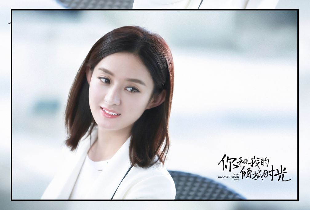 趙麗穎最新發(fā)型引領(lǐng)潮流，開(kāi)啟自然美景之旅