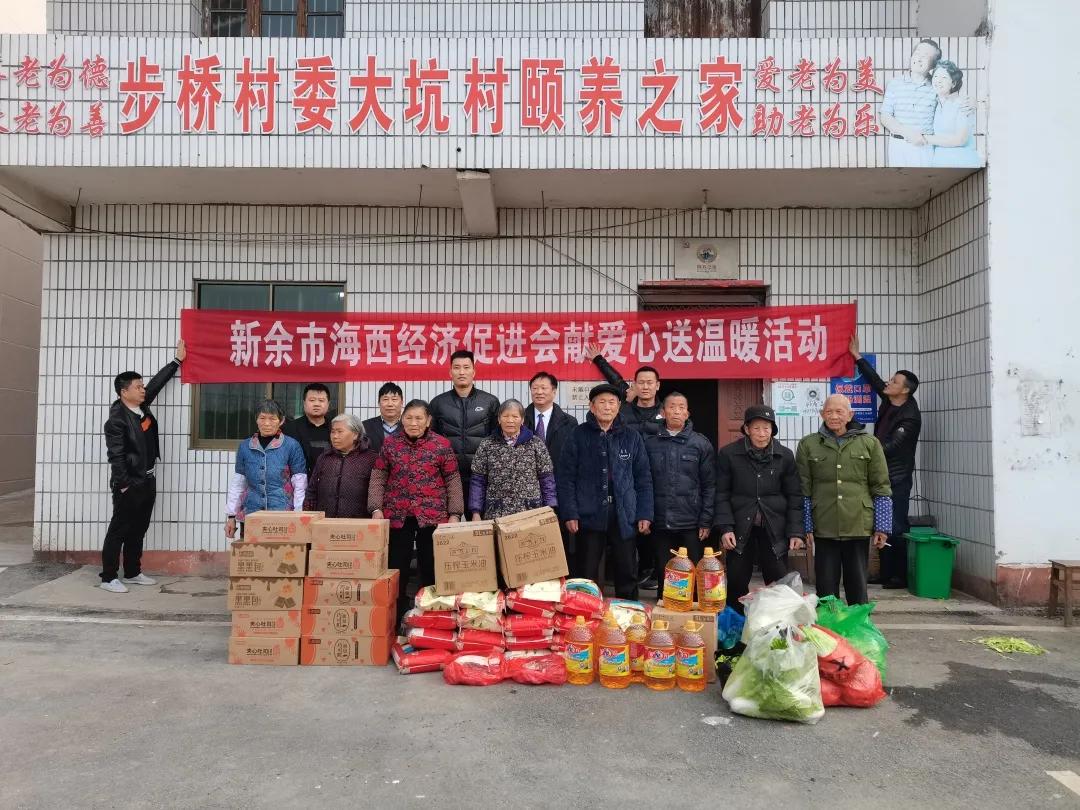 海西經(jīng)濟區最新消息,海西經(jīng)濟區最新消息，蓬勃發(fā)展的時(shí)代脈搏