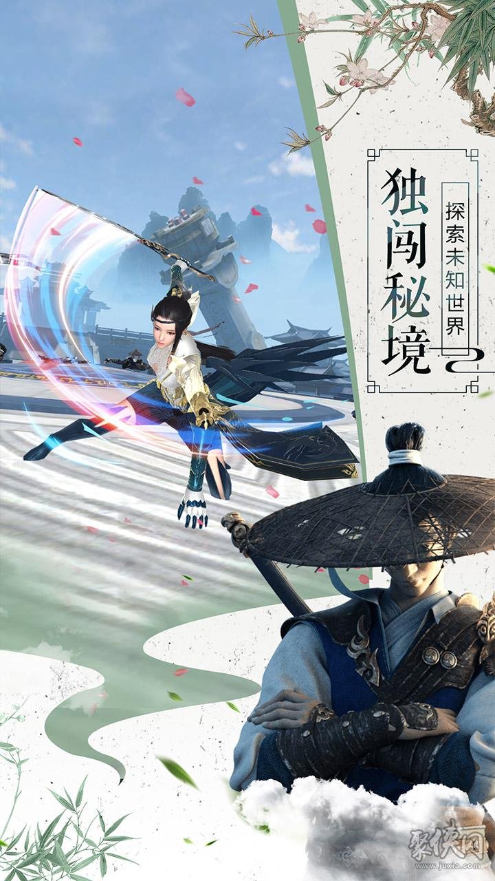韻鏢俠最新版本5.4，學(xué)習之路，成就夢(mèng)想之航