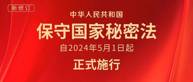 2024年中國最新法律,2024年中國最新法律科技產(chǎn)品，引領(lǐng)法治新時(shí)代，體驗科技重塑生活