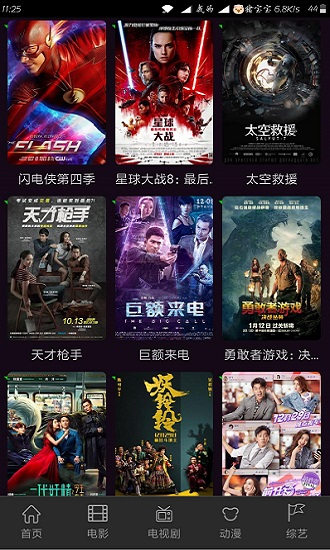 宅男影視破解版最新版的探索之旅，小巷深處的法律風(fēng)險與影視寶藏反思