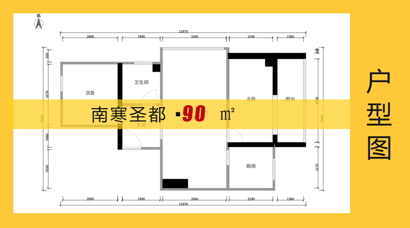 南寒圣4號樓最新動(dòng)態(tài)關(guān)注指南，最新動(dòng)態(tài)一網(wǎng)打盡