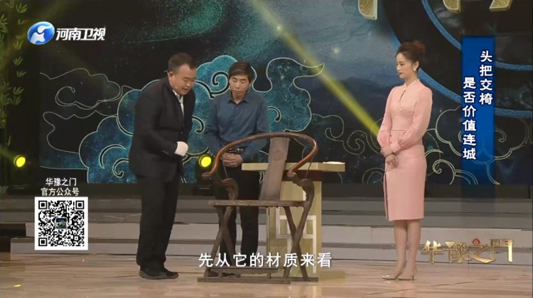 華豫之門(mén)最新一期專(zhuān)家，日常趣事與情感紐帶揭秘