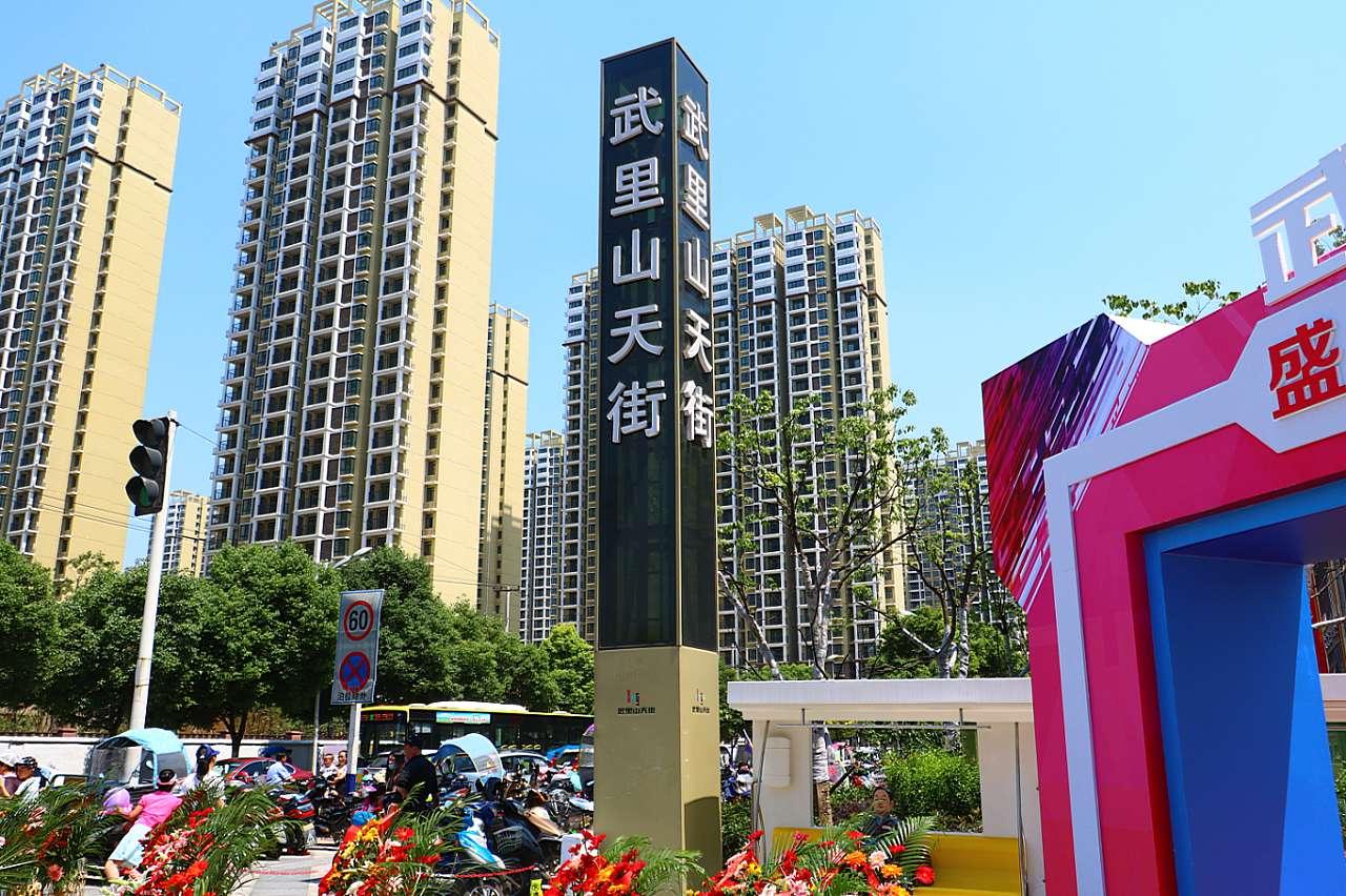 武里山天街最新動(dòng)態(tài)，變化中的力量與學(xué)習帶來(lái)的自信與成就感