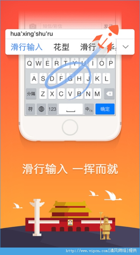 搜狗輸入法下載手機版回顧與影響，2015最新進(jìn)展