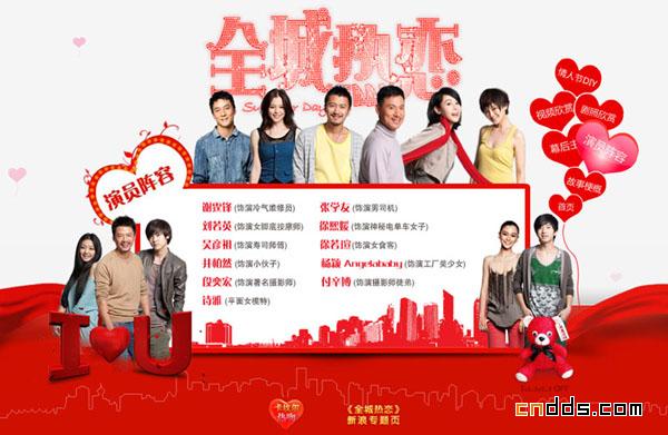 全城熱戀官網(wǎng)最新一期，探索自然美景之旅，尋找內心的寧靜之旅