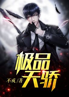 白蘇傅云霄，免費閱讀與付費閱讀的思辨之旅