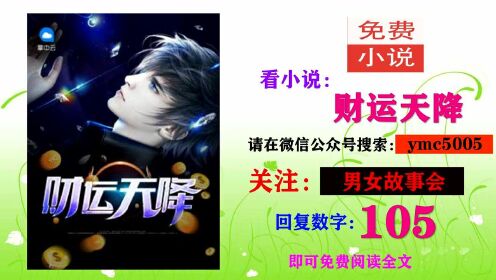 陸原小說(shuō)免費閱讀全文，最新章節與版權維護探討